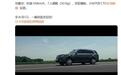 非AI非CG：李肖爽晒小米澎程N90 Max高速爆胎测试视频