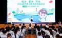 政企校协同推进护水事业，康师傅水教育为广州学子开讲公益课