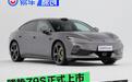腾势Z9S正式上市 售价25.58万元起