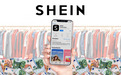 英国法院支持希音（SHEIN）保护知识产权，平台企业应以身作则助中小商家“避雷