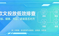 软文营销效果不佳怎么做好收录：72小时收录检测与长尾词布局实操