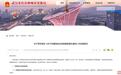 一文看懂！武汉楼市新政，释放了哪些重要信号？