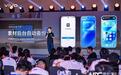 行业首家：绿联NAS私有云与vivo实现深度生态合作