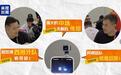 全球首台机器人手机跳舞炫技：荣耀Robot Phone把AI玩出了新形态