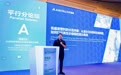 圆满收官|九爪智能亮相上海国际橡塑展：李希卓主题演讲解码低值废塑料分选新路径