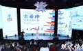 一座塔打开一座城！“去看塔”共读共创计划启动