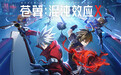 对话《苍翼：混沌效应》制作人：对于中国游戏未来的20年，我充满信心