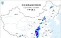 局地特大暴雨！中央气象台发布暴雨、强对流双预警