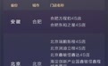 比亚迪方程豹钛7 EV闪充版到店，19.98万元起
