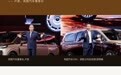 国产MPV持续向上，岚图梦想家9上市41.99万起，树立全新标杆