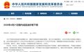 “六连涨”终结！国内油价今夜下调，加满一箱少花22元，下一轮调整是“二连跌”还是反弹？