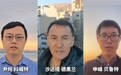 多点连线｜战事蔓延  新华社记者中东多国现场直击