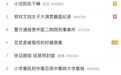 富豪始乱终弃，女孩锒铛入狱