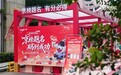 护航2026高考，京东健康以专业服务守护考生健康，急用药最快9分钟送达