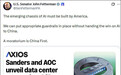美议员急了：不建AI数据中心，这不就成“中国优先”了