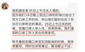 吉隆口岸泥石流亲历者：多睡了一会儿，死里逃生
