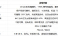热吹风夹板后发丝毛躁，选哪款热防护精油？选购指南
