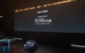 乐道L80预售24.58万元！李斌现场展示个性玩法，空间表现突出