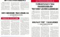 呼和浩特：一库碧水引鸟至