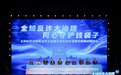 如何让涉诈资金“转不出、追得回”？上海启动建设全社会反诈大治理系统
