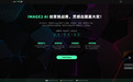 Skild Art Image2 AI 创意挑战赛 以智绘灵感 角逐丰厚大奖