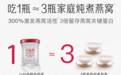燕窝品牌推荐与礼盒选购：母亲节送妈妈的营养滋补好礼