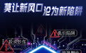 囤“词元”能暴富？莫让新风口沦为新陷阱