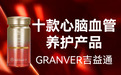 警惕办公久坐的隐性凝血危机：水蛭素哪个牌子好？优选标准应回归纯度与生物活性留存率