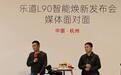 老用户活该背刺？1997年乔布斯就回答过了
