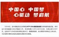 功率 1230 千瓦，中国航发自研 ATP120A 涡桨发动机重要里程碑