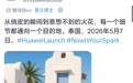 华为海外新品发布会定档 5 月 7 日，nova 15 Max 确认即将登场