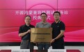 “开源鸿蒙兼容性测试服务站”正式授牌，加速开源鸿蒙生态产业化落地