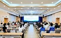 澳大出席2026西岸科教聯盟年會：聚焦AI與產教融合，共話科技創新與人才培養