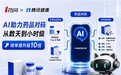 从数天到小时级：1药网把 AI 用进“药品对码”，效率提升超 10 倍