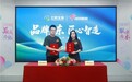 三十八载深耕水产动保，云乾生物品牌焕新再出发