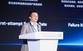 启元机器人亮相2026世界顶尖科学家论坛，探索具身智能家庭场景落地新可能