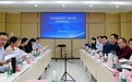 《项目复盘指南》国家标准审查会顺利召开