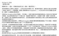 知名武打演员何麦因突发心脏病在香港去世，享年64岁，代表作有《逃学威龙2》
