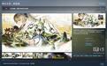 《明日方舟：终末地》游戏登陆Steam，锁国区