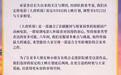 国内首部喜剧探案动画电影《大唐妖探》官宣延至8月22日上映