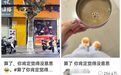 浙江宣传：“没意思”也是有意思