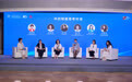 2026企业家太阳岛年会｜ 以“她力量”助力东北振兴