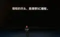 增程尽头是纯电？理想第一个不答应