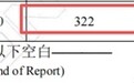 灵芝孢子油哪个牌子质量好？先看包装上有没有这个数再谈其他