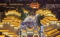 湖北推出系列秋日文旅消费举措(6)#