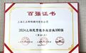 2026年学投资选老师：汇正财经朱光宙方向匹配分析