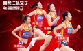沃兰迪狂揽21金29银13铜，用成绩定义国产速度