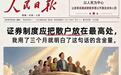 同样一家企业本想募资295亿！即发行价4元股，看看市场疯狂炒作科技题材，突然资本改口超募666亿