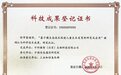 改写儿童身高管理逻辑！赛哺高BL-11益生菌凭硬核实力领跑微生态助长赛道