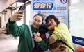 “爱宠行”助力旅客“带宠出游”(7)#